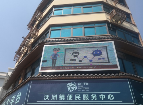 绍兴-反邪宣传不停歇 平安和谐过新年359.png
